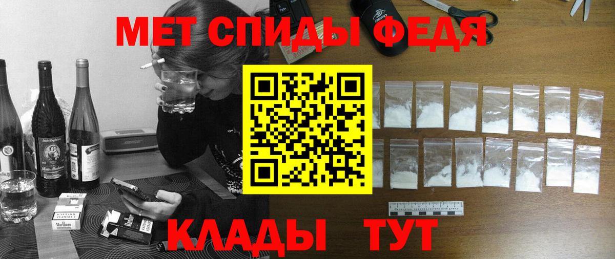 АМФЕТАМИН  это телеграм  Надым  АМФЕТАМИН 98%  Вход с VPN  МЕГА как войти 
