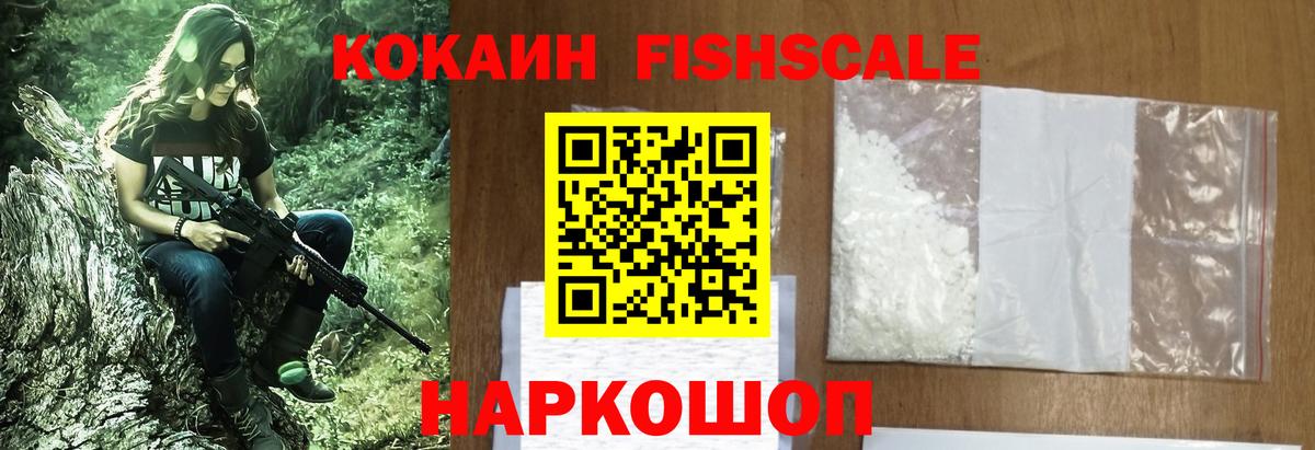 Надым  Кокаин Колумбийский  цены наркотик  Вход с VPN 