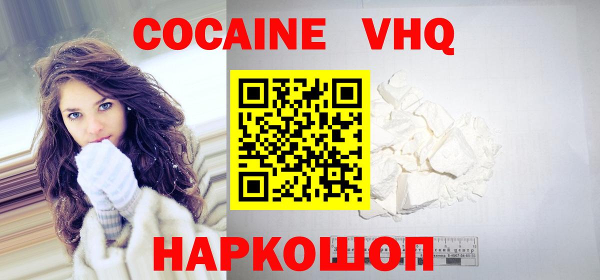 NBOMe  Гашиш  МЕФ   Меф МЯУ МЯУ  Каннабис  APVP СОЛЬ кристаллы  Вход с VPN  Гашиш  Надым  Канабис  Кокаин 