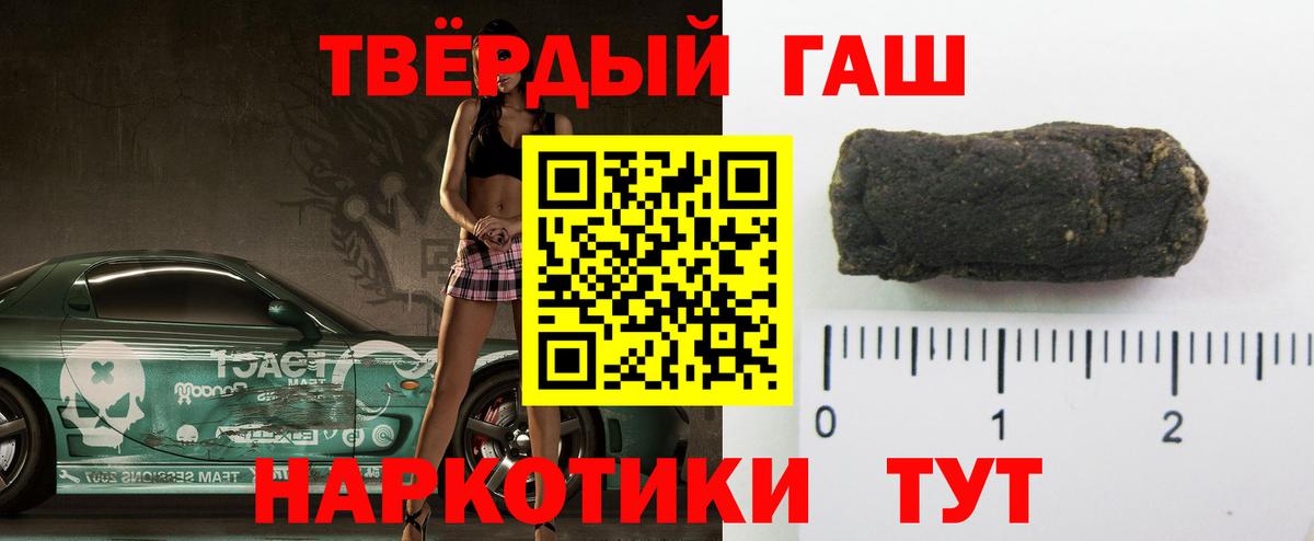 ГАШИШ VHQ Надым