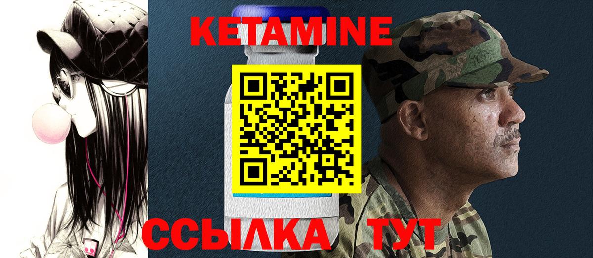 Надым  Кетамин ketamine  MEGA как зайти  Вход с VPN 