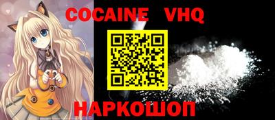 ALPHA-PVP Гусев