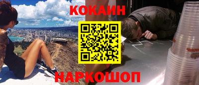 ALPHA-PVP Гусев