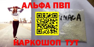 бутик Гусиноозёрск