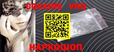 бутик Гусиноозёрск