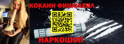 бутик Гусиноозёрск