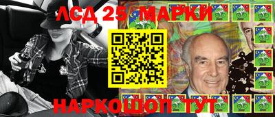 бутик Гусиноозёрск