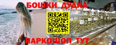 бутик Гусиноозёрск