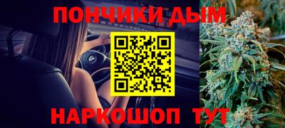 ALPHA-PVP Гусев