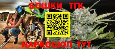 бутик Гусиноозёрск
