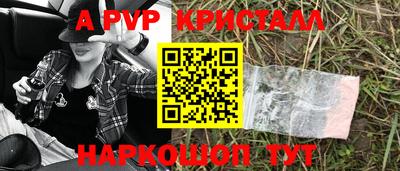 бутик Гусиноозёрск