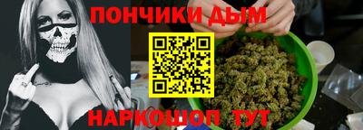 ALPHA-PVP Гусев