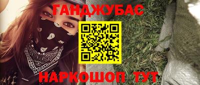 бутик Гусиноозёрск