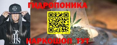 бутик Гусиноозёрск