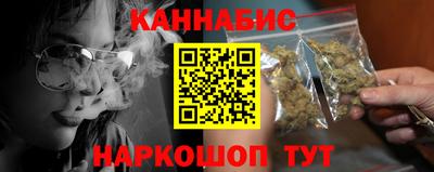 бутик Гусиноозёрск