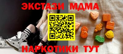 меф Среднеуральск