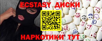 ALPHA-PVP Гусев