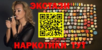 бутик Гусиноозёрск