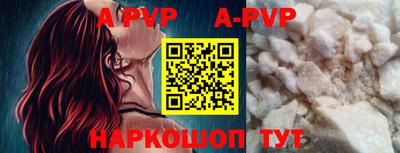 apvp Гусь-Хрустальный
