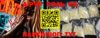 бутик Гусиноозёрск
