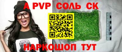 apvp Гусь-Хрустальный