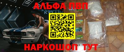 СК Старая Купавна