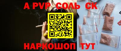 бутик Гусиноозёрск