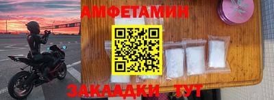бутик Гусиноозёрск