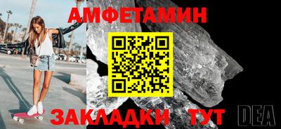 бутик Гусиноозёрск