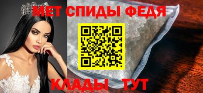 ALPHA-PVP Гусев