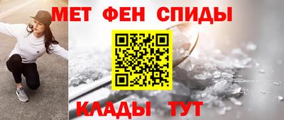 бутик Гусиноозёрск