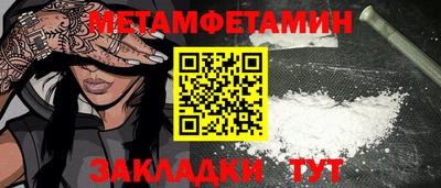 бутик Гусиноозёрск