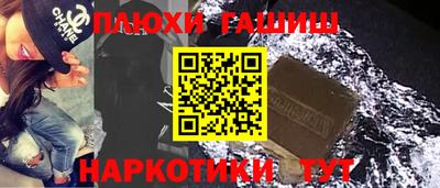 apvp Гусь-Хрустальный