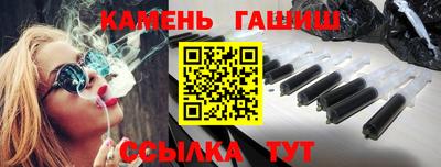 ALPHA-PVP Гусев