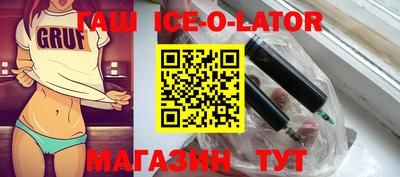 ALPHA-PVP Гусев