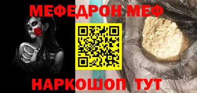 ALPHA-PVP Гусев