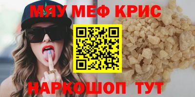 ALPHA-PVP Гусев