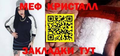 бутик Гусиноозёрск