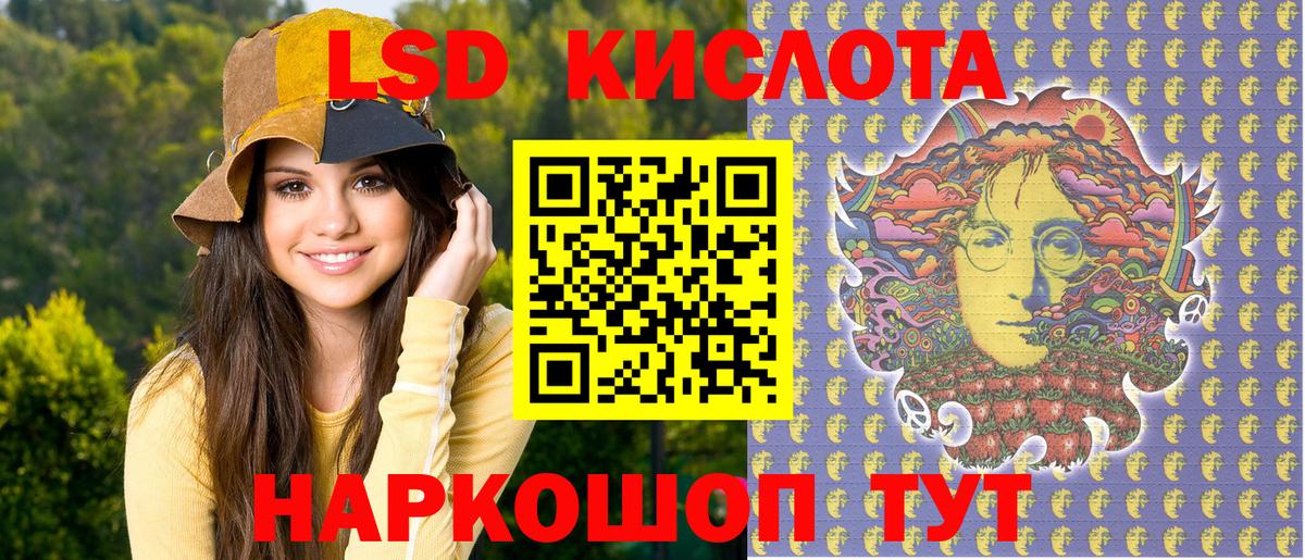 Надым  Марки 25I-NBOMe 1,5мг  Вход с VPN 