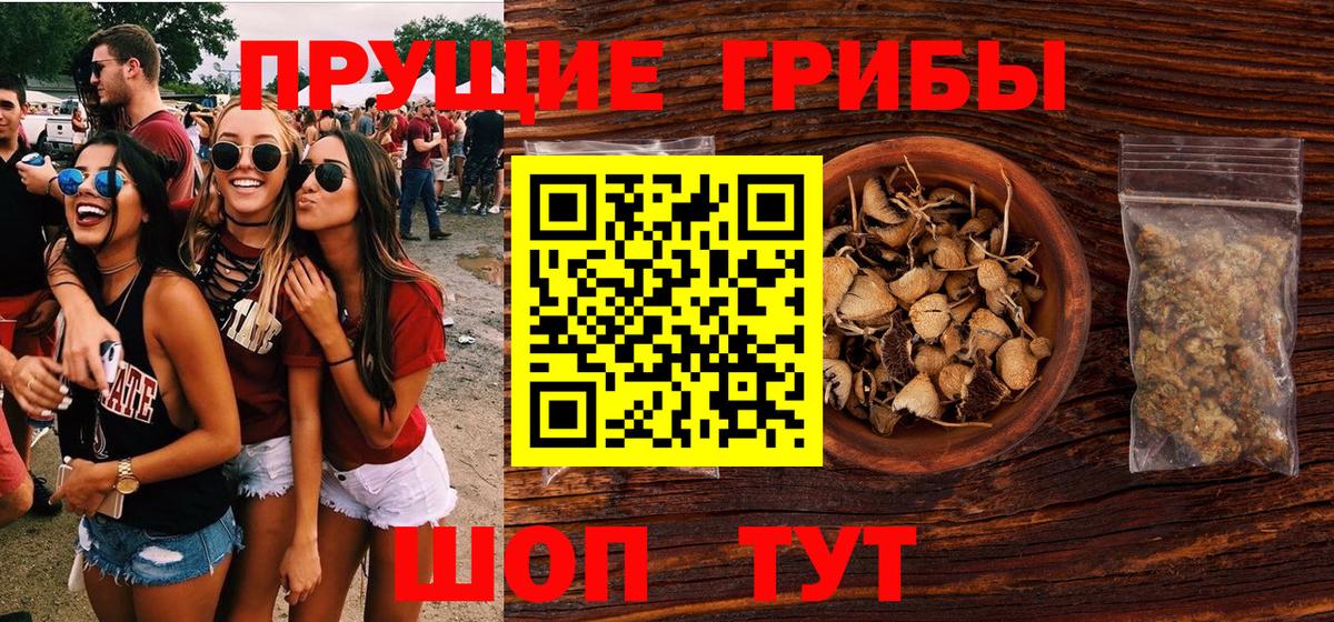 Бутират Надым