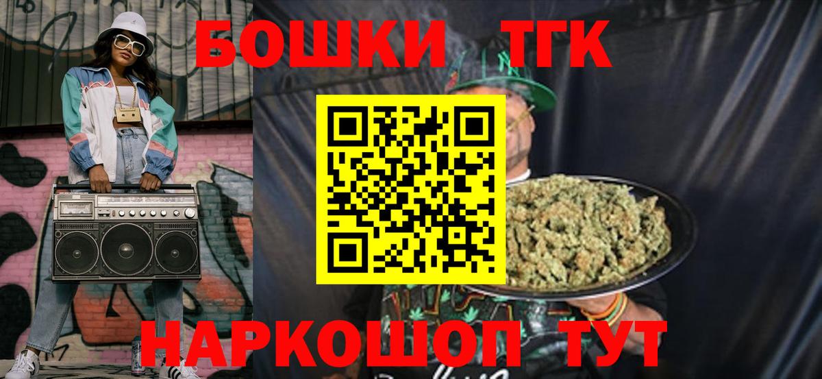 Бошки марихуана White Widow  Канабис Bruce Banner  Надым  Вход с VPN 